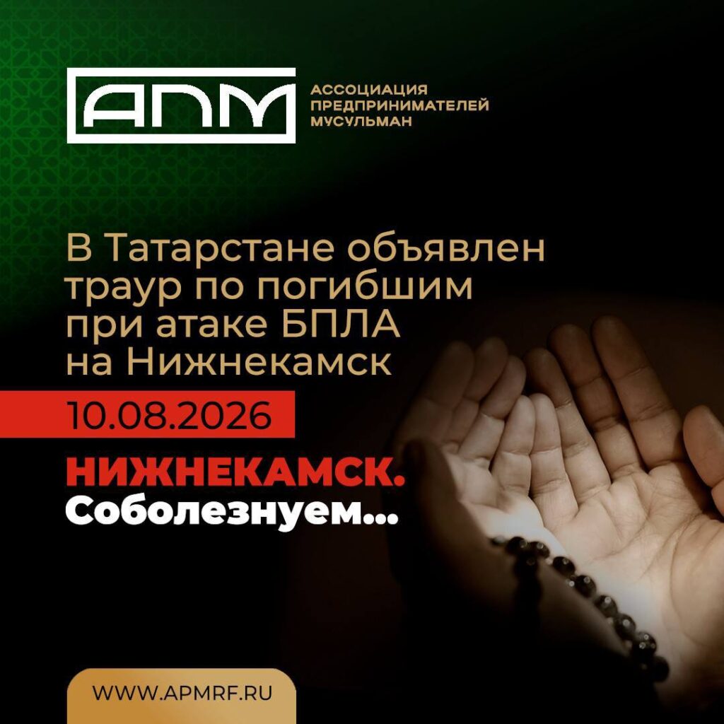 Соболезнуем семьям погибших